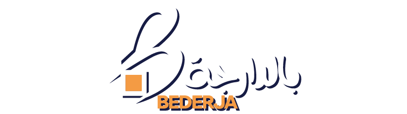 Bederja - بالدارجة